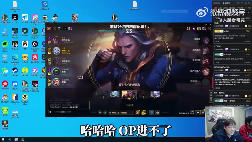 kid：op肯定也进不去线下！我7-0我兄弟